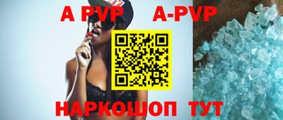 мефедрон VHQ Конаково