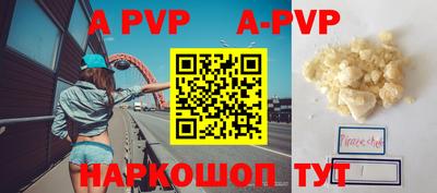 прущая мука Коммунар