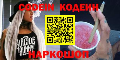 прущая мука Коммунар