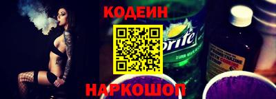 прущая мука Коммунар