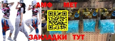 альфа пвп VHQ Комсомольск-на-Амуре