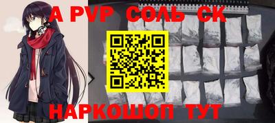 мефедрон VHQ Конаково