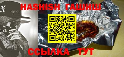 мефедрон VHQ Конаково