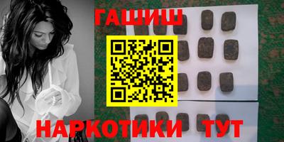 мефедрон VHQ Конаково