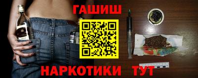 мефедрон VHQ Конаково