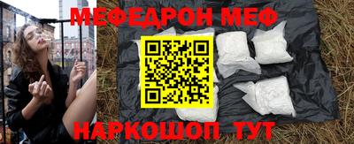 альфа пвп VHQ Комсомольск-на-Амуре