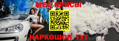 прущая мука Коммунар
