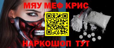 мефедрон VHQ Конаково