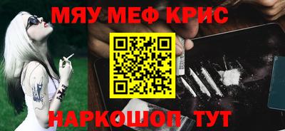 прущая мука Коммунар