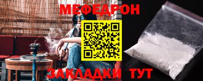 прущая мука Коммунар