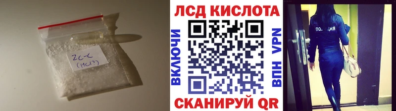 Лсд 25 экстази кислота  Конаково 