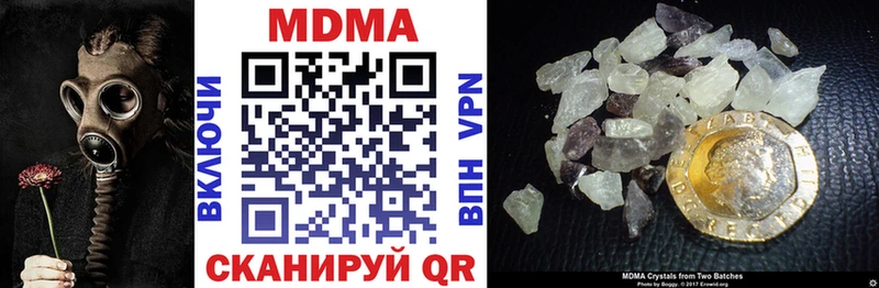 МДМА crystal  где купить наркоту  Конаково 