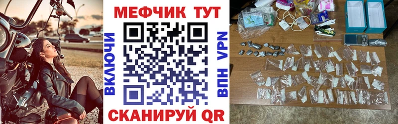 hydra как зайти  где можно купить наркотик  Конаково  Мефедрон мука 