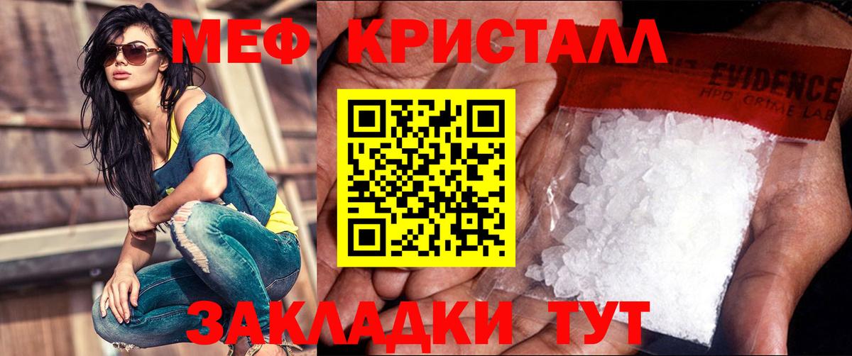 Метадон Конаково