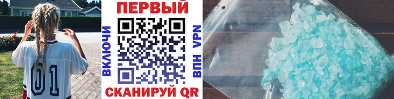МЕТАМФЕТАМИН витя  Конаково 