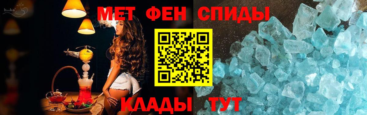 МЕТАМФЕТАМИН витя  Вход с VPN  Конаково  МЕТАМФЕТАМИН витя 