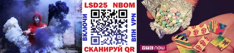 Наркотические марки 1500мкг  Конаково 