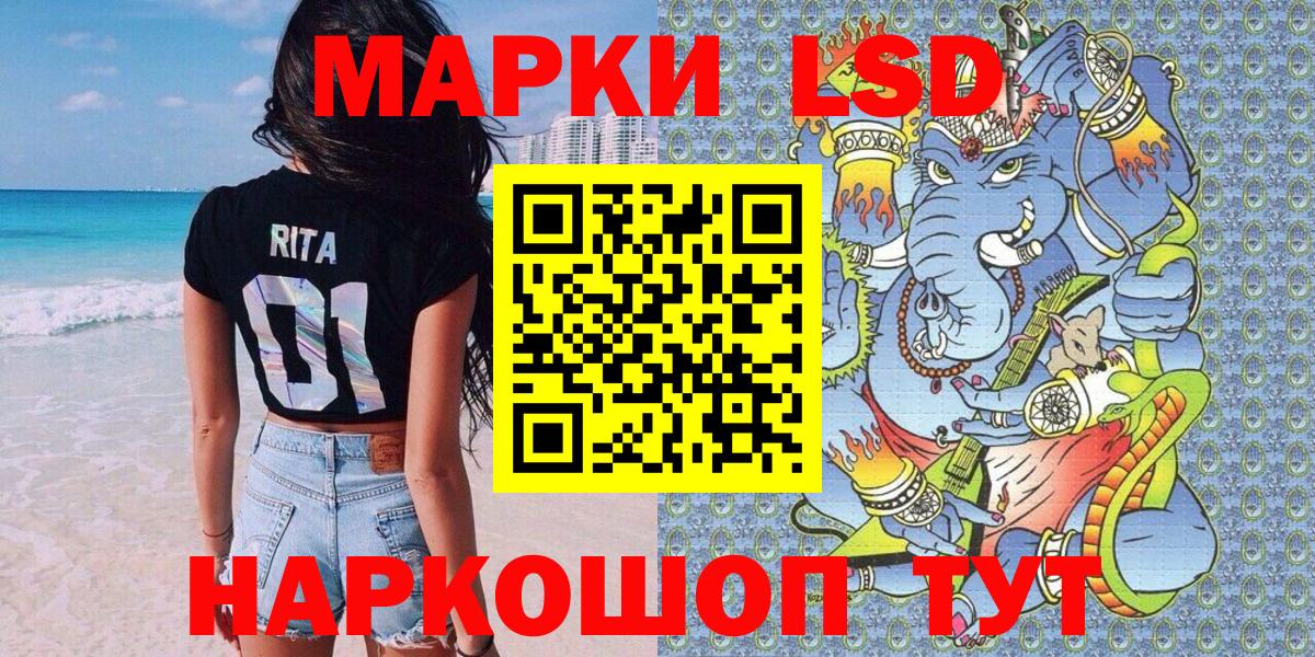Марки NBOMe 1,8мг  Марки N-bome  Конаково  Вход с VPN 