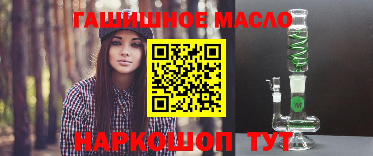 Дистиллят ТГК вейп с тгк  ТГК вейп с тгк  Конаково  Вход с VPN 