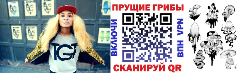 Галлюциногенные грибы ЛСД  Конаково 