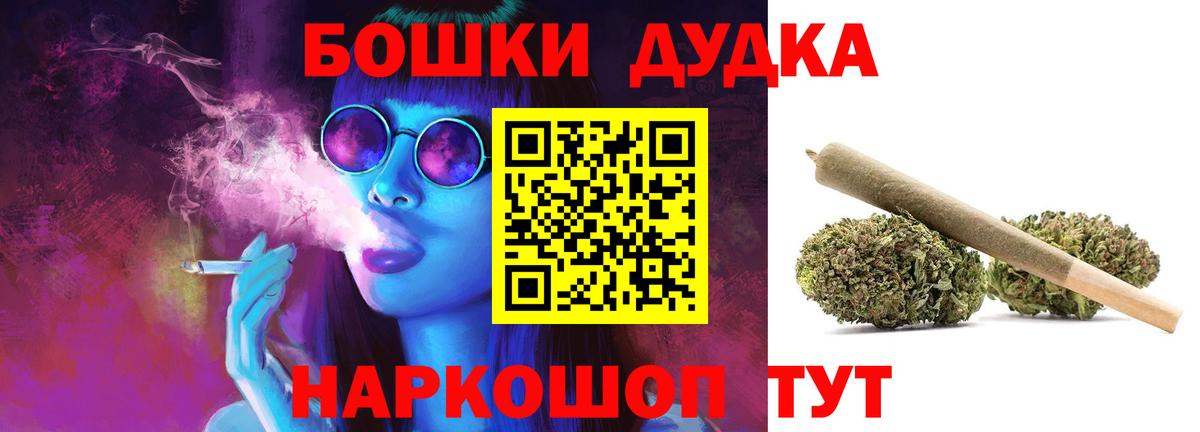 МАРИХУАНА семена Конаково